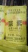 东莞厂价直销尿素农用级国标含量46.6%