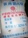 广东东莞厂价直销氯化铵国标含量99%