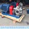 山东齿轮油泵KCB齿轮泵合金齿轮泵机械设备供油泵