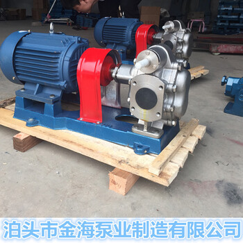 四川齿轮油泵KCB型齿轮泵高温齿轮泵厂家