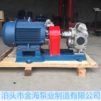 KCB齿轮油泵输油泵增压泵机油泵可配防爆电机