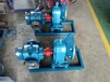 大流量白油输送泵LC50罗茨油泵高粘度罗茨油泵