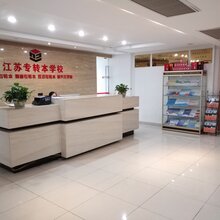备考五年制专转本不可错过瀚宣博大五年制专转本暑假班图片
