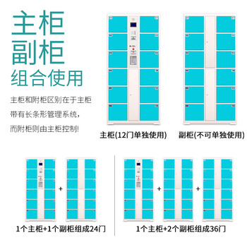 存包柜超市存包柜商场存包柜存包柜厂家电子存包柜