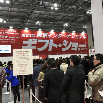 日本禮品展：2018日本東京禮品展覽會(huì)