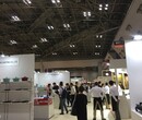 日本2019国际餐厨用品展览会-（1月30-2月1日）