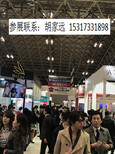 CosmeTech,2019日本化妆品展图片0