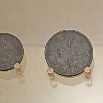 武夷山有地方可以鉴定古钱币吗