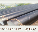 环氧树脂防腐钢管价格定价标准图片