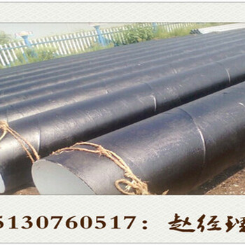 环氧树脂防腐钢管价格定价标准