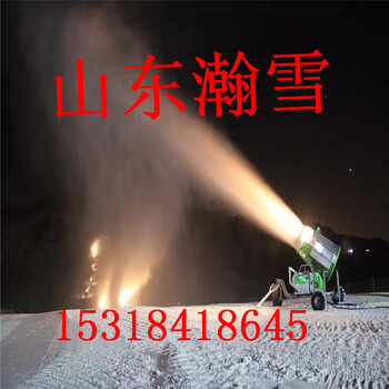 规划滑雪场苏法格人工造雪机价格滑雪场设备