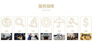 乱世黄金盛世收藏——深圳珍宝斋艺术品图片5