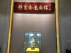 乱世黄金盛世收藏——深圳珍宝斋艺术品