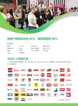 17届上海幼教展2018新国际上海幼教用品展