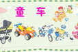 中國童車展2018年上海嬰童用品展會