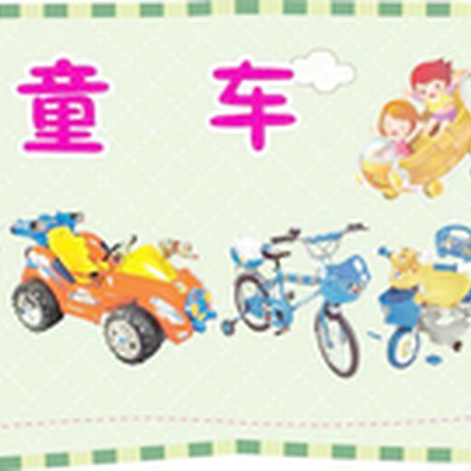上海童车展中国2019上海婴童及童车展