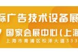 条幅机冷裱机接驳机覆膜机2020上海广告展