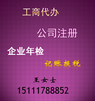 关于继续实施全国中小企业股份转让系统挂牌公司股息红利差别化个人所得税政策的公告