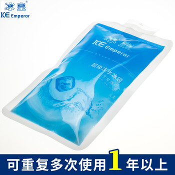 500－700ml医药冷藏食品生鲜水果海鲜保鲜冰包重复使用2018年9月20日11:23更新