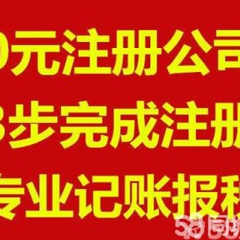 游戏运营公司申请文网文许可证及ICP许可证申请_