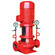 XBD-L单级立式消防泵