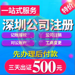 电商平台二类备案办理需要准备什么资料？要真实地址吗？