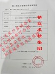 注册深圳龙华的公司办二类备案需要法人到场吗？
