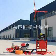 HuaxiaMaster/华夏巨匠QZ-2C便携式岩芯钻机工程地质勘探取样钻机