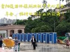 重庆江北区移动厕所租赁出租环保