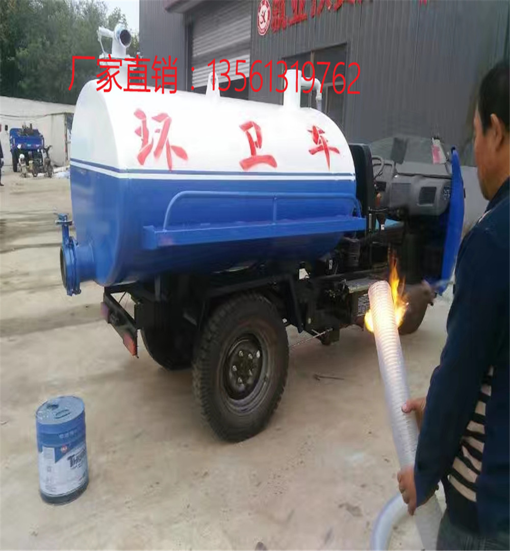 克拉玛依市雾炮洒水三轮洒水车新疆销售