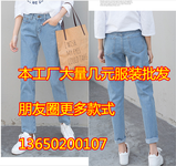 辽宁辽阳时尚牛仔裤工厂特价小脚裤便宜牛仔裤女士牛仔裤厂家批发