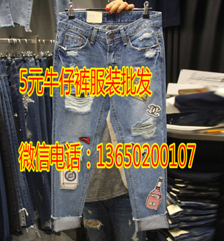 廠家夏季女裝牛仔褲便宜庫存清倉處理雜款牛仔褲批發(fā)地?cái)傏s集便宜批發(fā)