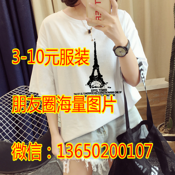 吉林便宜女裝短袖地攤T恤批發(fā)庫存大量純棉T恤女式襯衣廠家