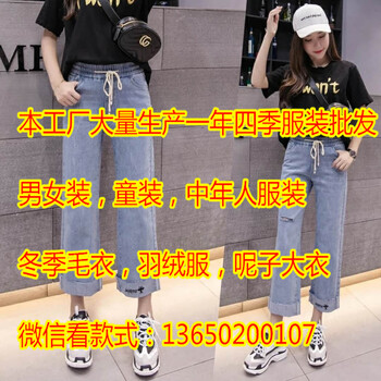 清倉雜款女裝牛仔褲便宜女士雜款小腳褲便宜地攤牛仔褲批發(fā)