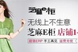 女装批发加盟