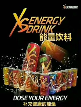 安利有賣飲料嗎XS運(yùn)動(dòng)營養(yǎng)飲料廣東店鋪免費(fèi)送貨嗎