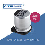 贴片电解电容RVE-220UF-25V-8-10.5