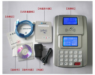 温州学校食堂刷卡机，师生一卡通就餐管理系统安装图片5