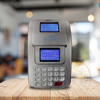 惠州单位食堂IC卡报餐机，分时段订餐刷卡消费系统安装