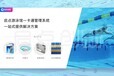 武汉海洋公园刷卡机，游泳馆会员充值扣费系统安装