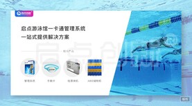 广安游泳馆计时计次系统，游泳馆储物柜系统图片5