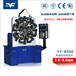 浙江银丰自动化科技有限公司YF-8350,线材自动成型机，电脑弹簧机