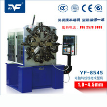 浙江銀豐YF-8545轉線彈簧機，萬能彈簧機，數控拉簧機圖片