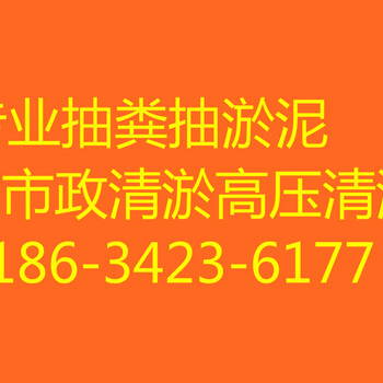 大同市益民管道疏通价格及电话