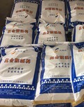 河南中博特育肥牛预混料诚招代理商图片5