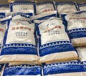 肉羊育肥专用预混料育肥羊预混料