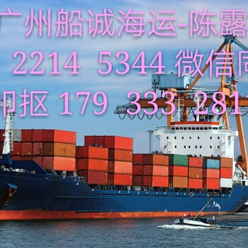 广东深圳到山东泰安海运一个柜子是多少海运费