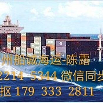 海运发建材从福建宁德到广西南宁门到门低海运费