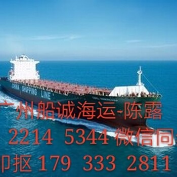 上海到广西防城港门到门一个高柜海运的运费是多少