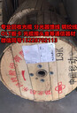康定光纜回收價(jià)格甘孜市長(zhǎng)期高價(jià)回收通信光纜網(wǎng)線